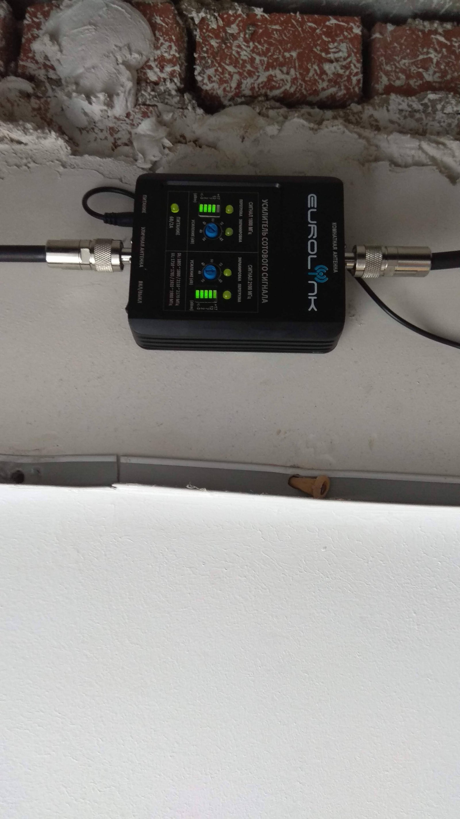 Підсилення GSM зв'язку