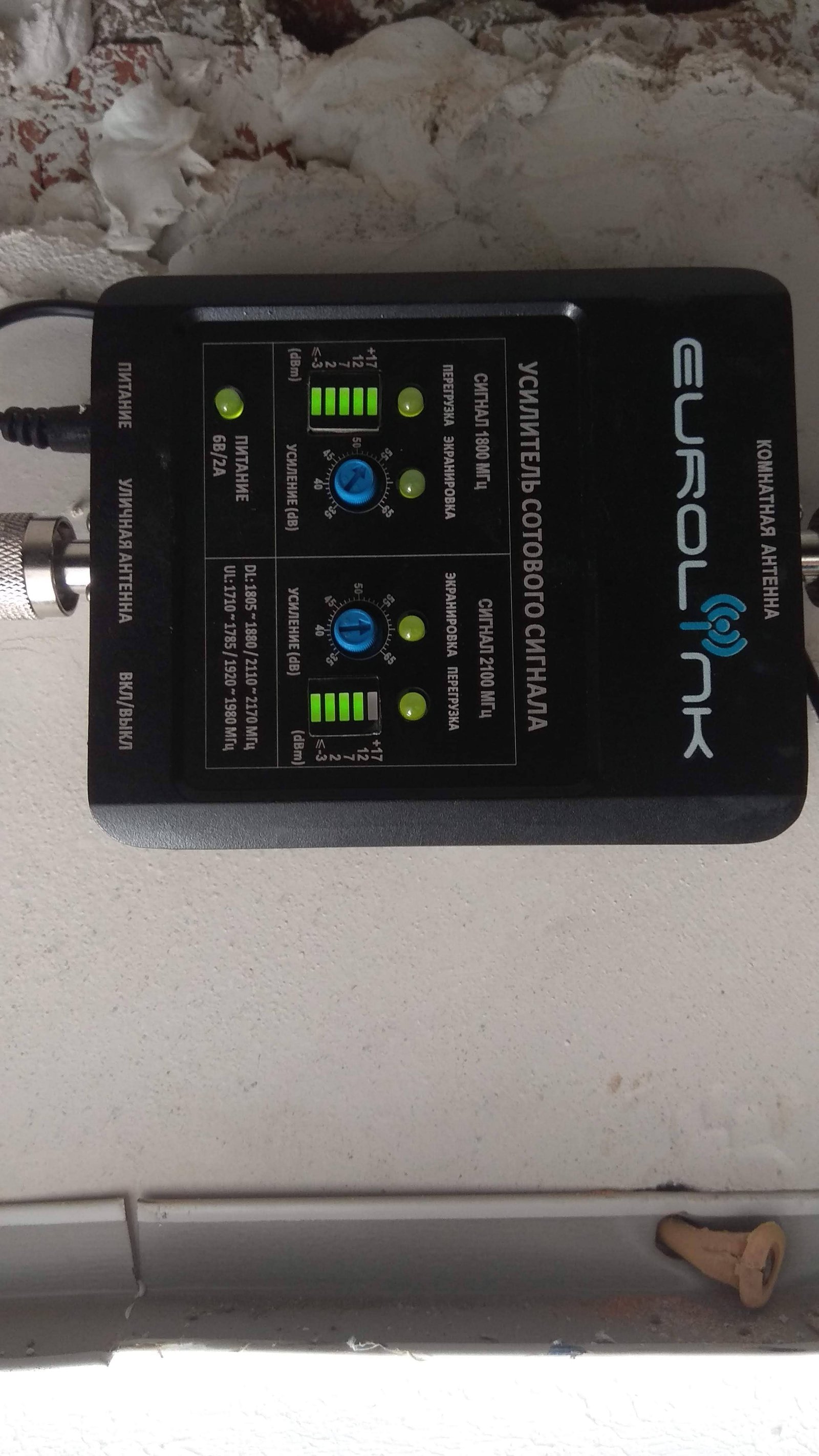 Підсилення GSM зв'язку